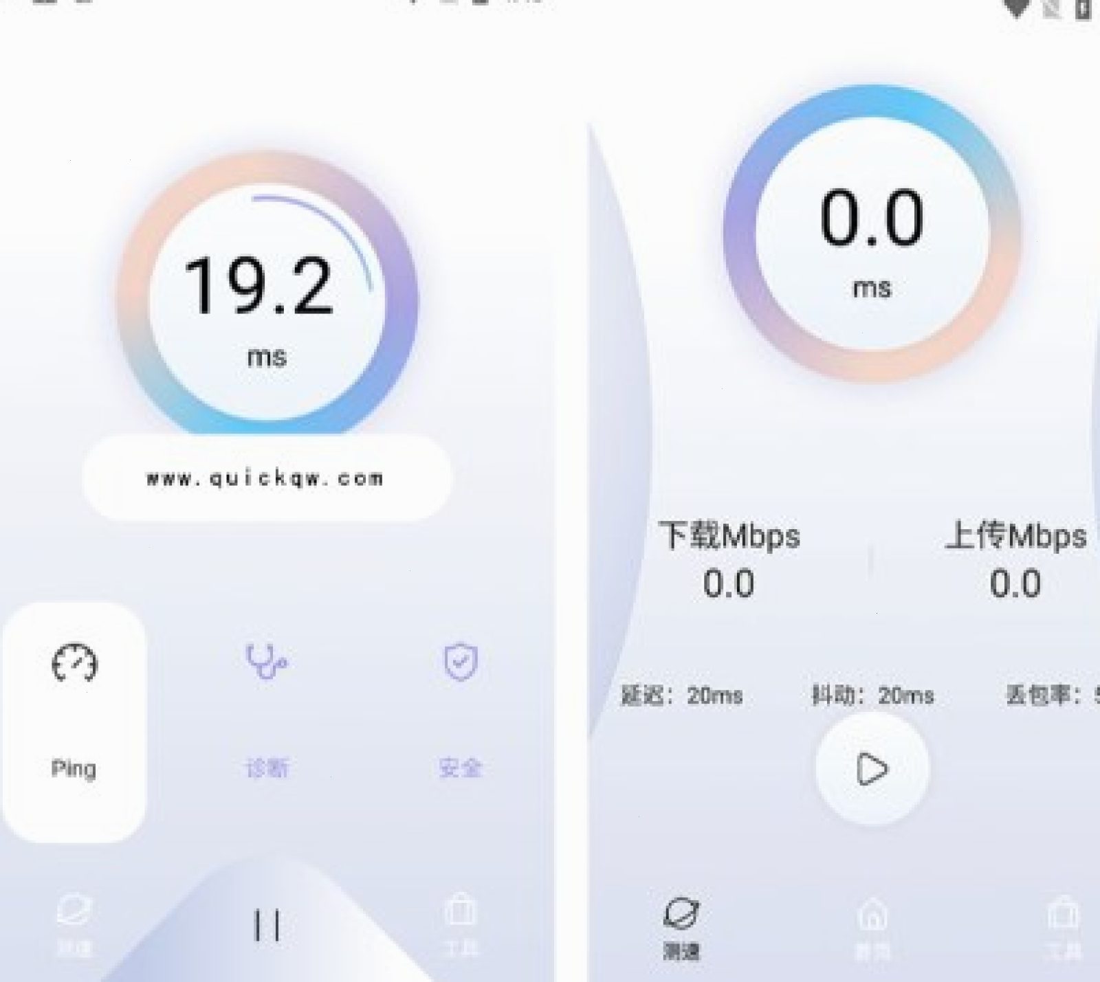 QuickQ 如何解决登录慢的问题？